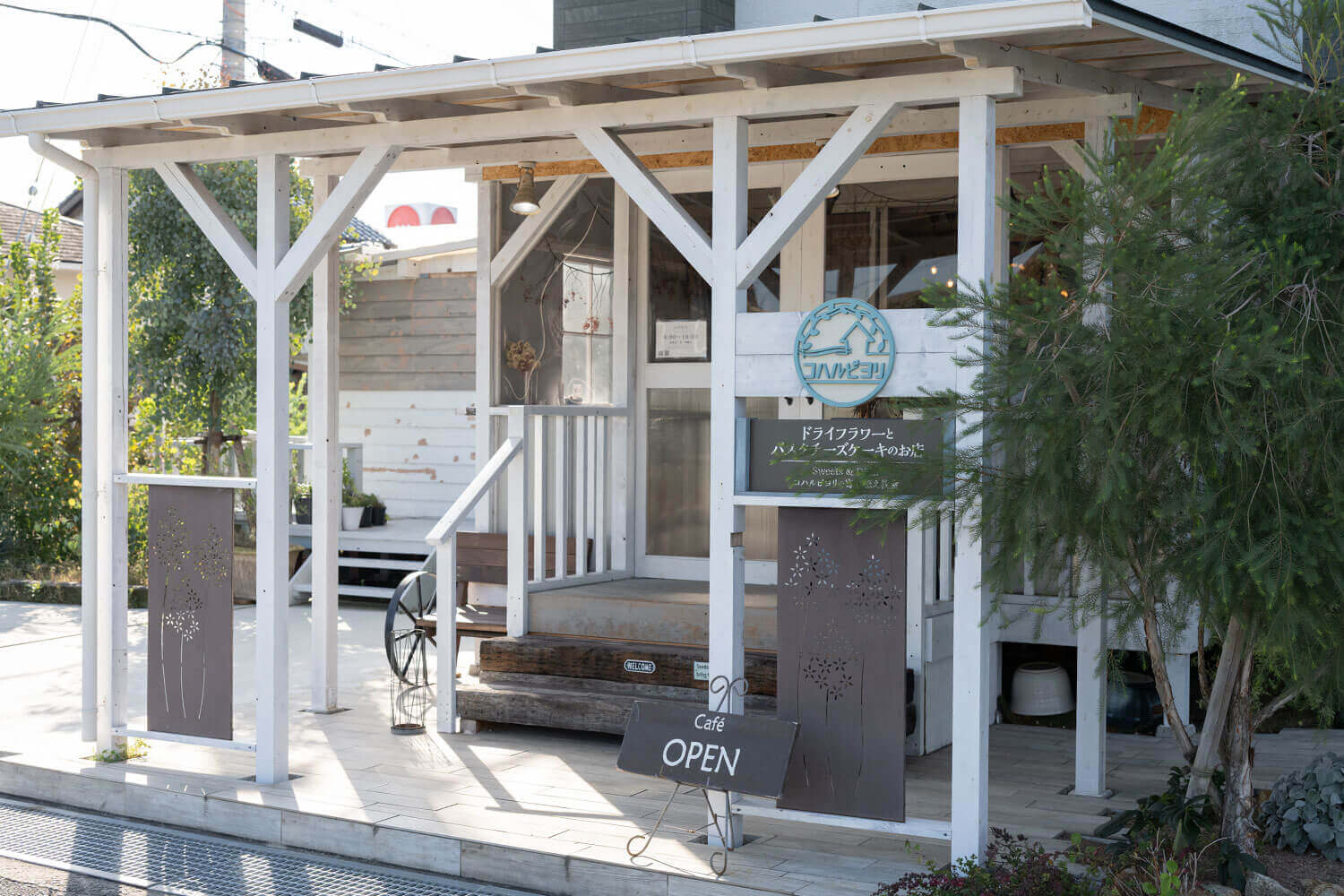 Plants Cafe コハルビヨリ