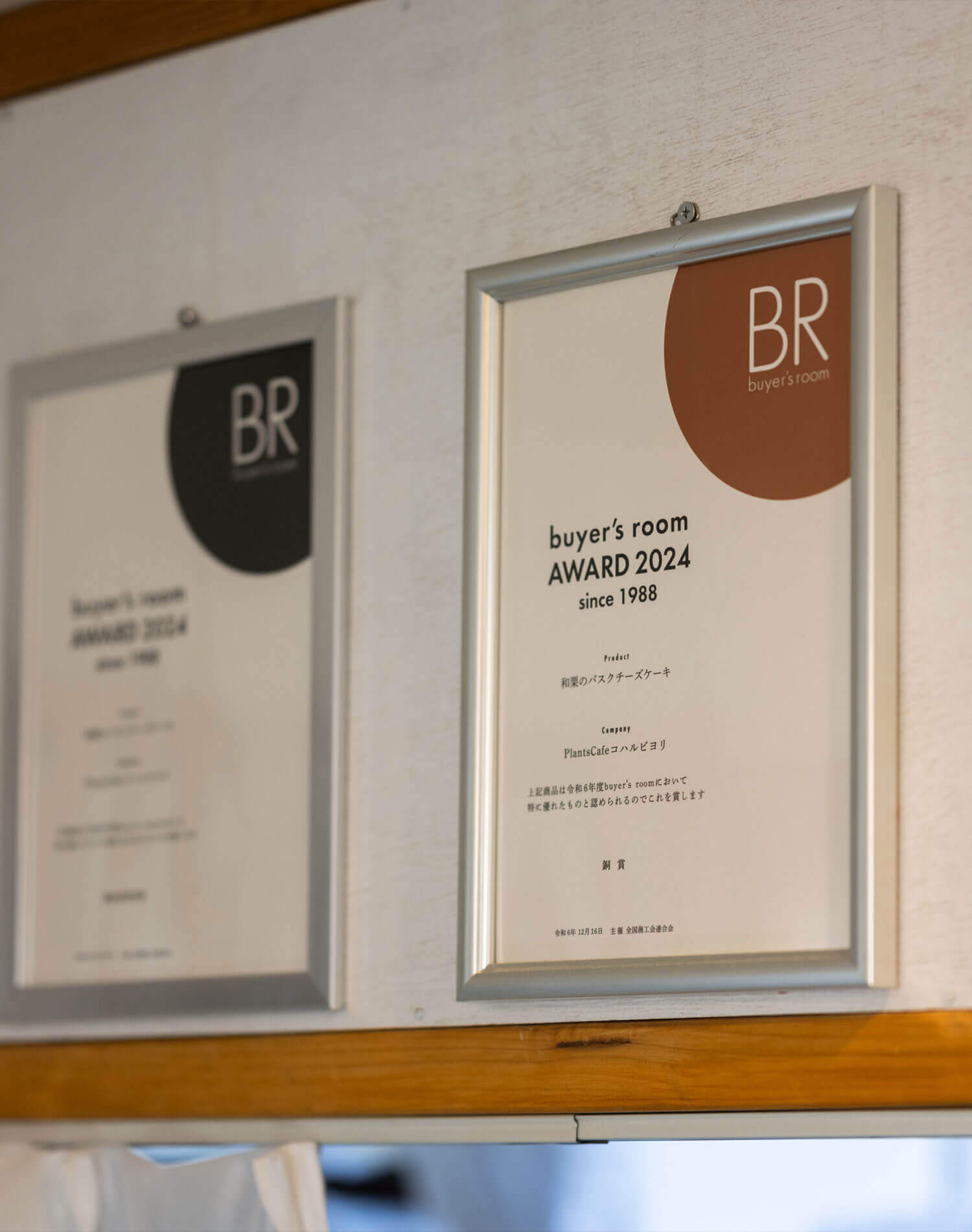 チーズケーキの美味しさを裏付ける賞状たち