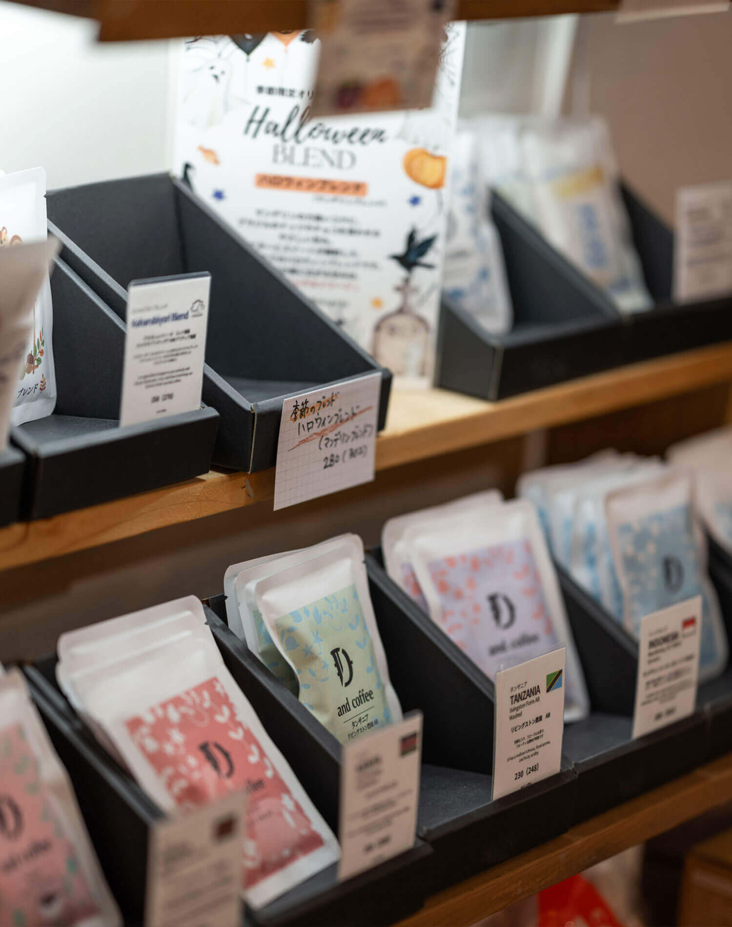 お持ち帰り用コーヒー豆のパッケージ