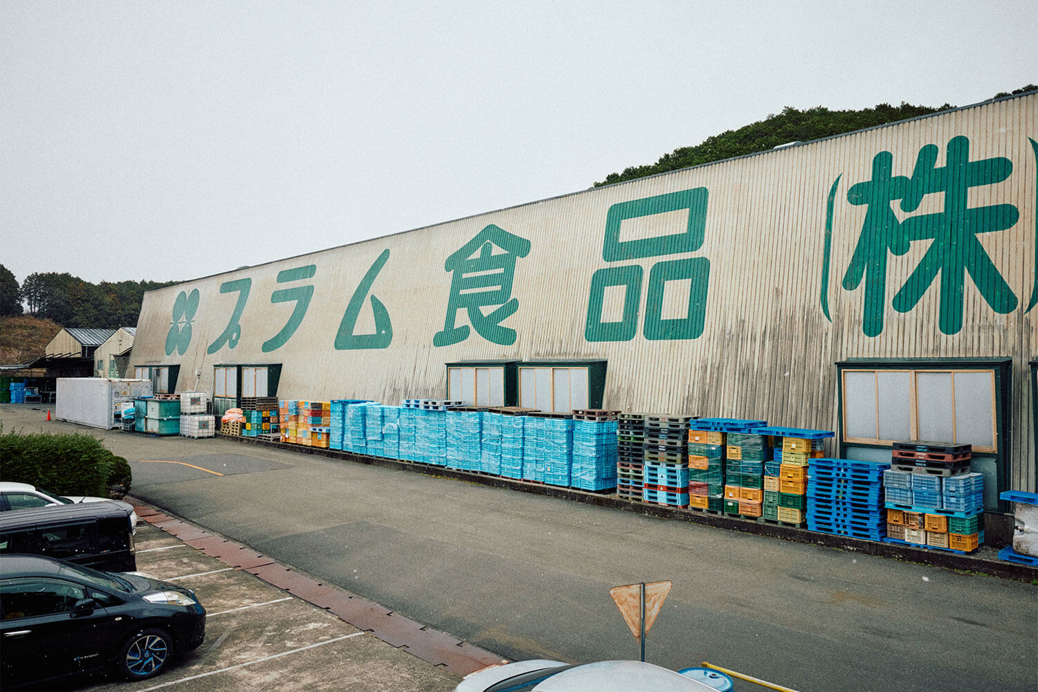 プラム食品（株）